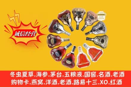 临颍县鉴定高价回收XO洋酒