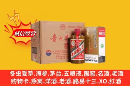 临颍县鉴定高价回收精品茅台酒