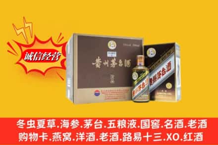 临颍县鉴定高价回收彩釉茅台酒