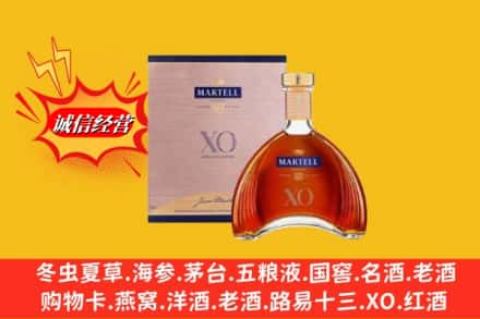 临颍县鉴定高价回收马爹利洋酒