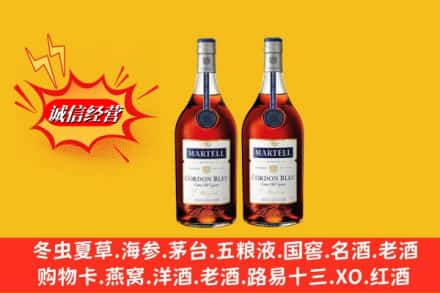 临颍县求购回收洋酒蓝带价格