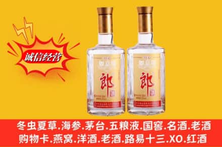 临颍县回收郎酒