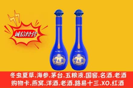 临颍县求购回收名酒梦之蓝价格
